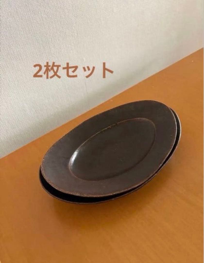 【未使用】林拓児さん　黒釉 楕円皿　2枚　中サイズ 未使用】林拓児さん 黒釉 楕円皿 中サイズ - メルカリ