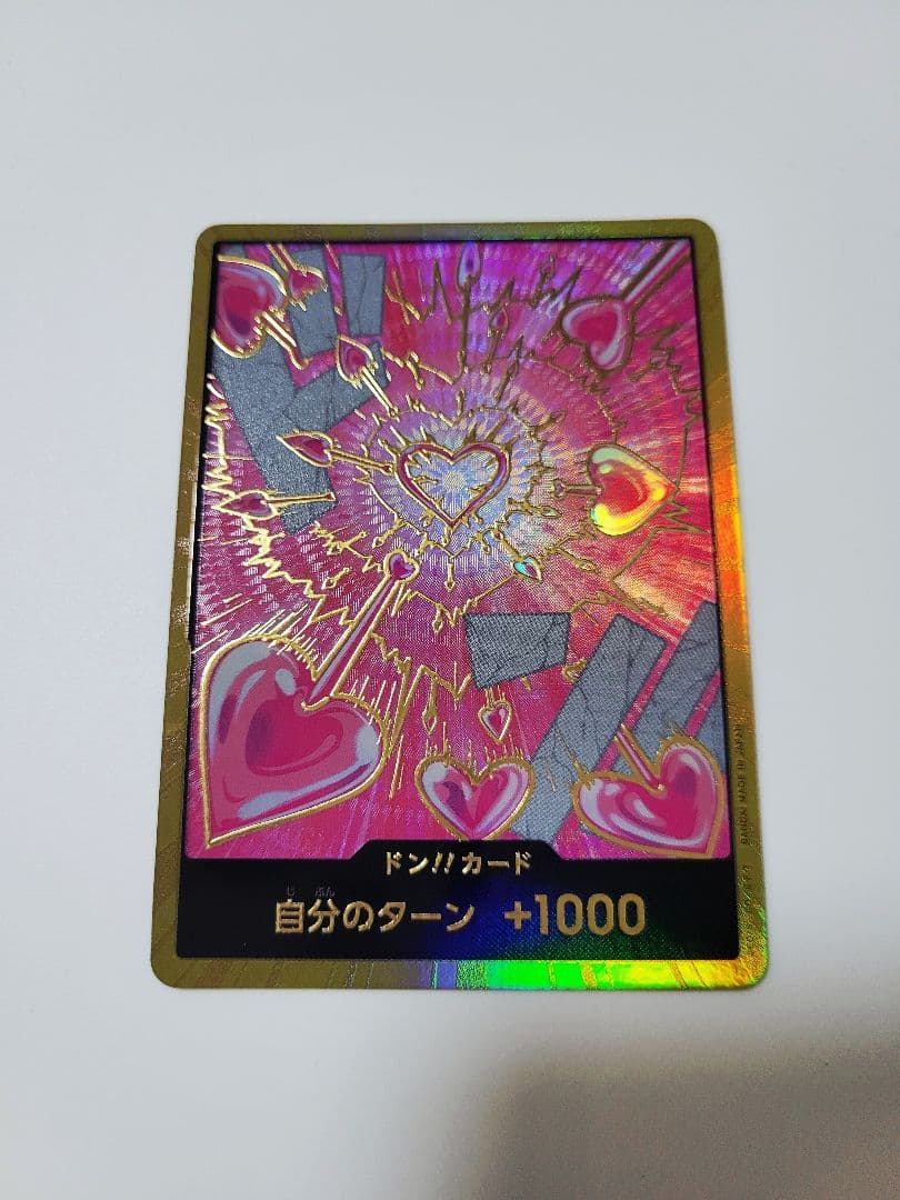 ワンピースカード ボア・ハンコック 金ドン 金枠 THE BEST2 - メルカリ