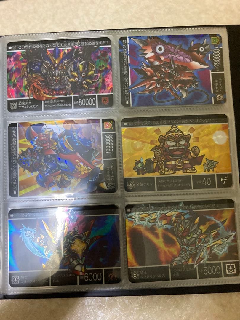 新約SDガンダム外伝 救世騎士伝承SP 龍機再来編 - メルカリ