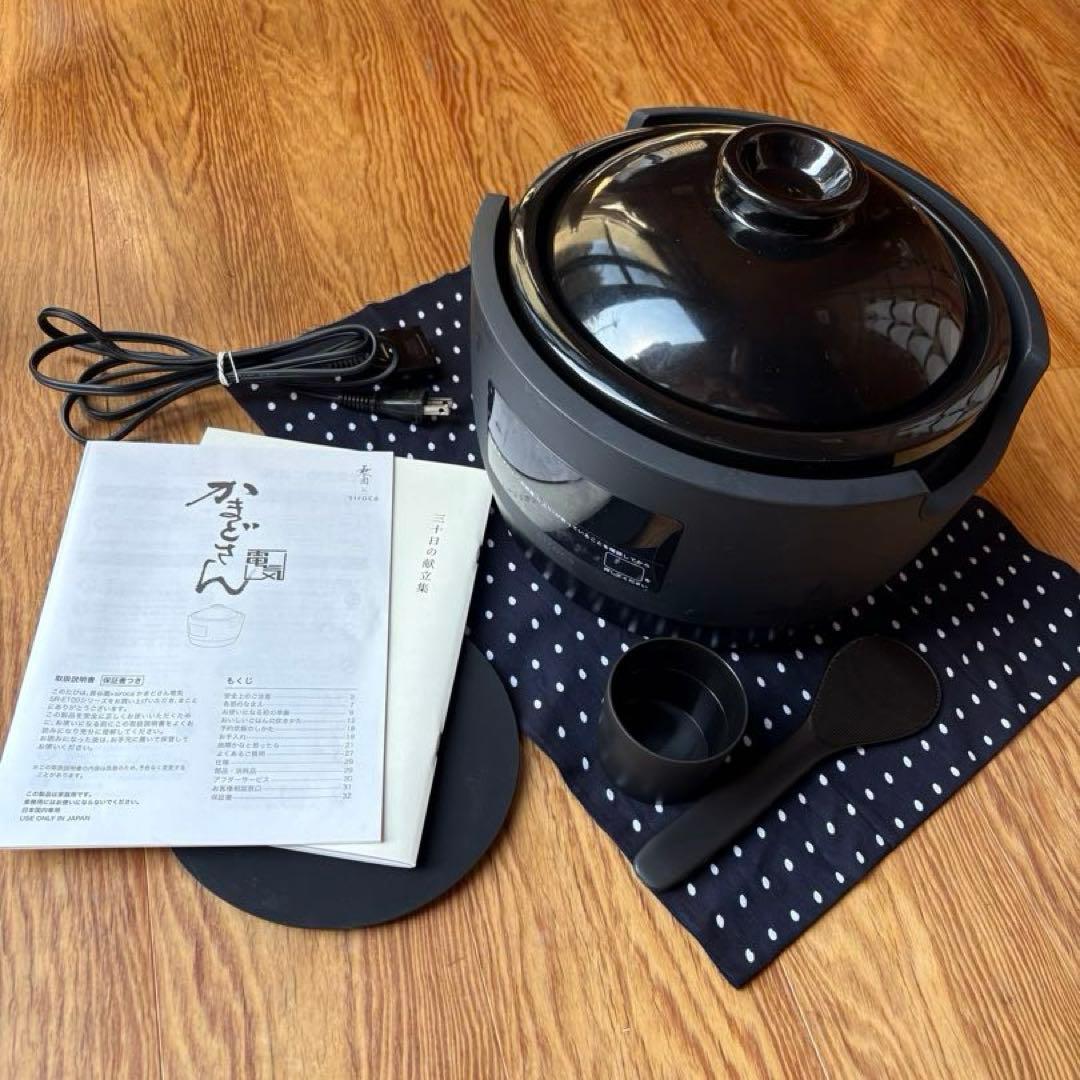 長谷園×siroca かまどさん電気 土鍋炊飯器 3合 美品 中古 長谷園×siroca 全自動炊飯土鍋 かまどさん電気3合炊き【目録引換券・A3