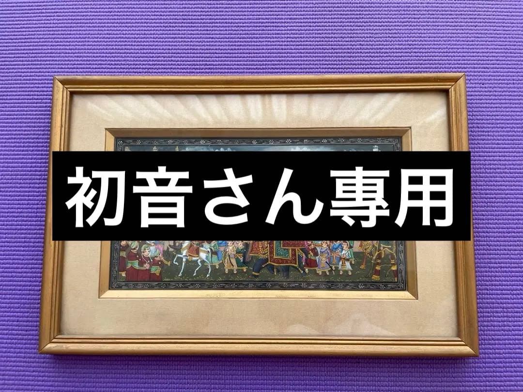 インドの伝統的な絵画 王族の行列 赤と白の服を着た男性と、かごを運ぶ伝統的なインドの行列。背景に夜空
