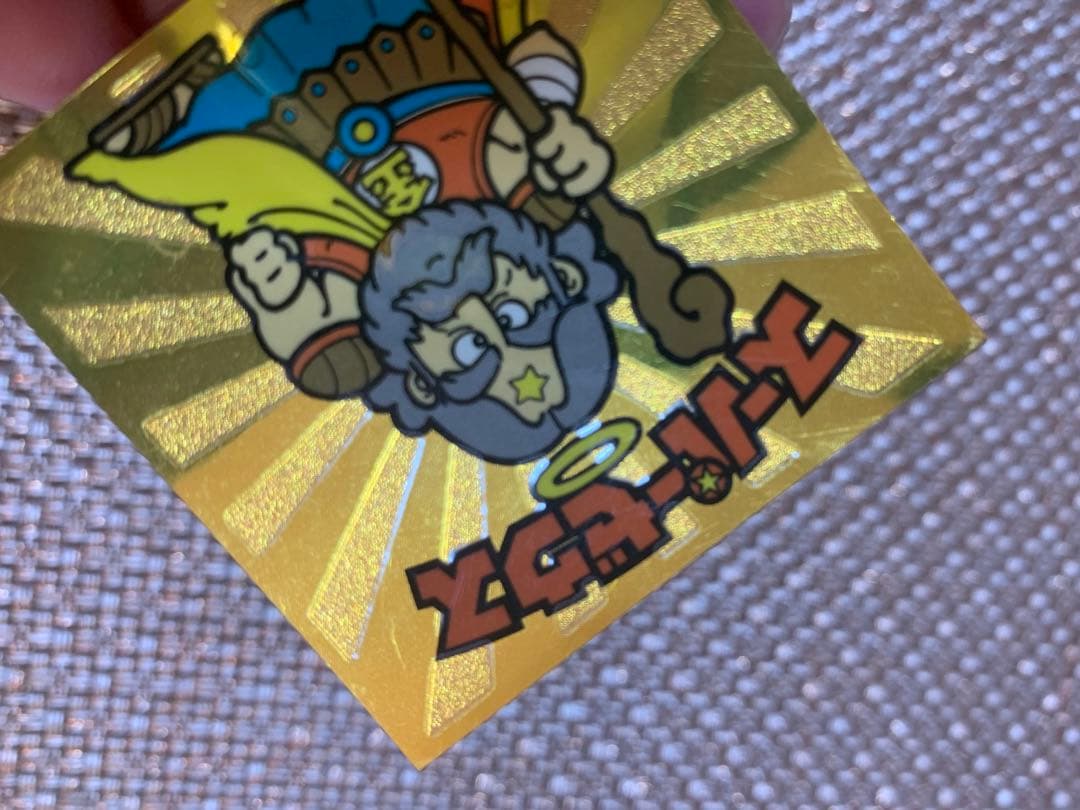 ビックリマン伝説 試供品 サンプル スーパーゼウス エンボス加工シール