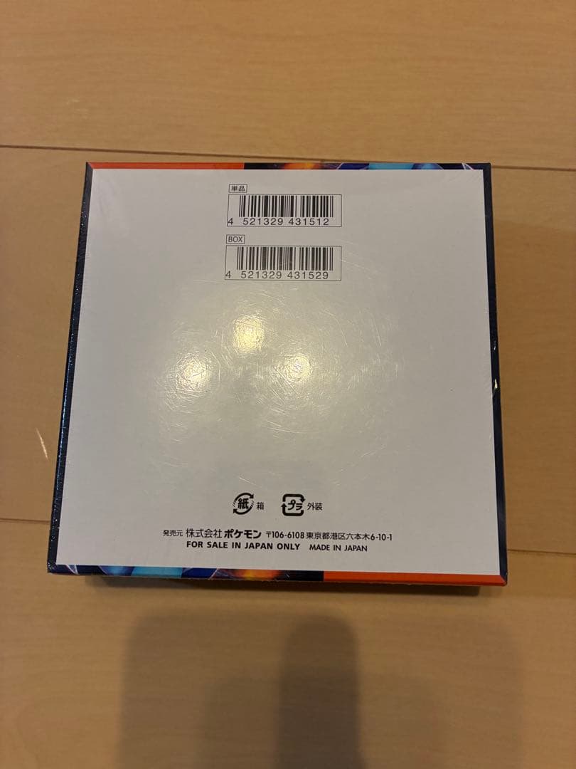 インフェルノX BOX シュリンク付き 新品未開封 ポケモンカード - メルカリ
