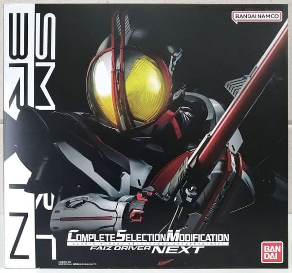 「CSMファイズドライバーNEXT（仮面ライダーネクストファイズ）」中古品 楽天市場】CSMファイズドライバーNEXT 仮面ライダーネクストファイズ