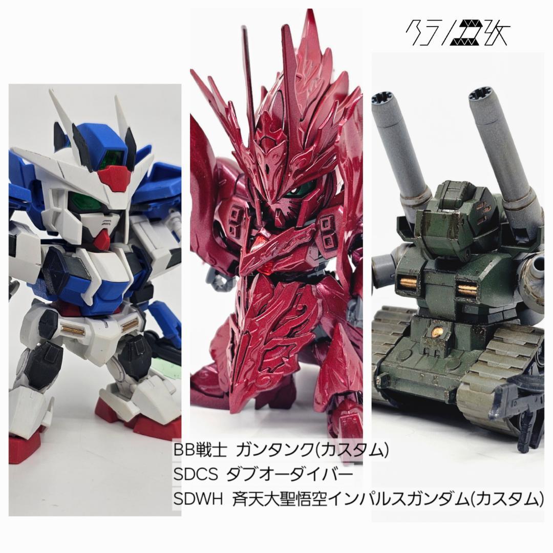 SDガンプラ 3体セット 改造あり ガンプラ ジャンク - メルカリ