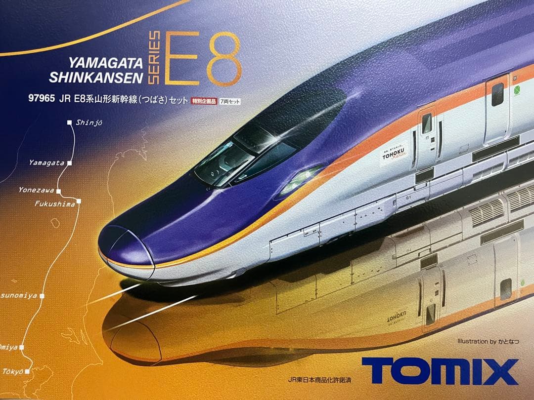 新品】 TOMIX 97965 特別企画品 JR E8系 山形新幹線 つばさ - メルカリ