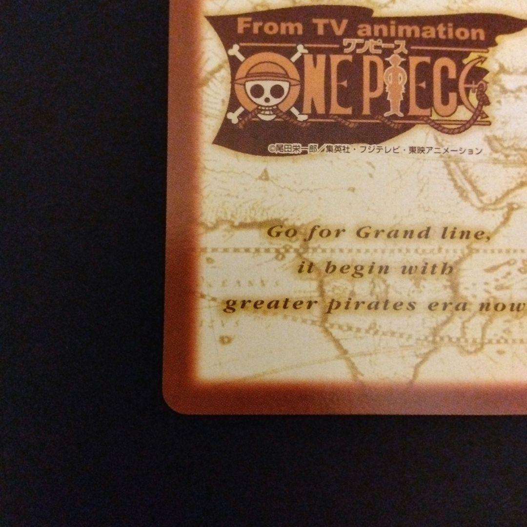ONEPIECE カードダス ハイパーバトル 出航 H31 初期 レア 当時 - メルカリ