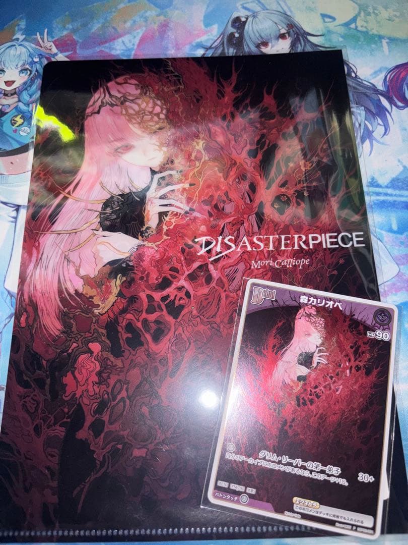 ホロカ 森カリオペ DISASTERPIECE プロモ1枚 クリアファイル - メルカリ