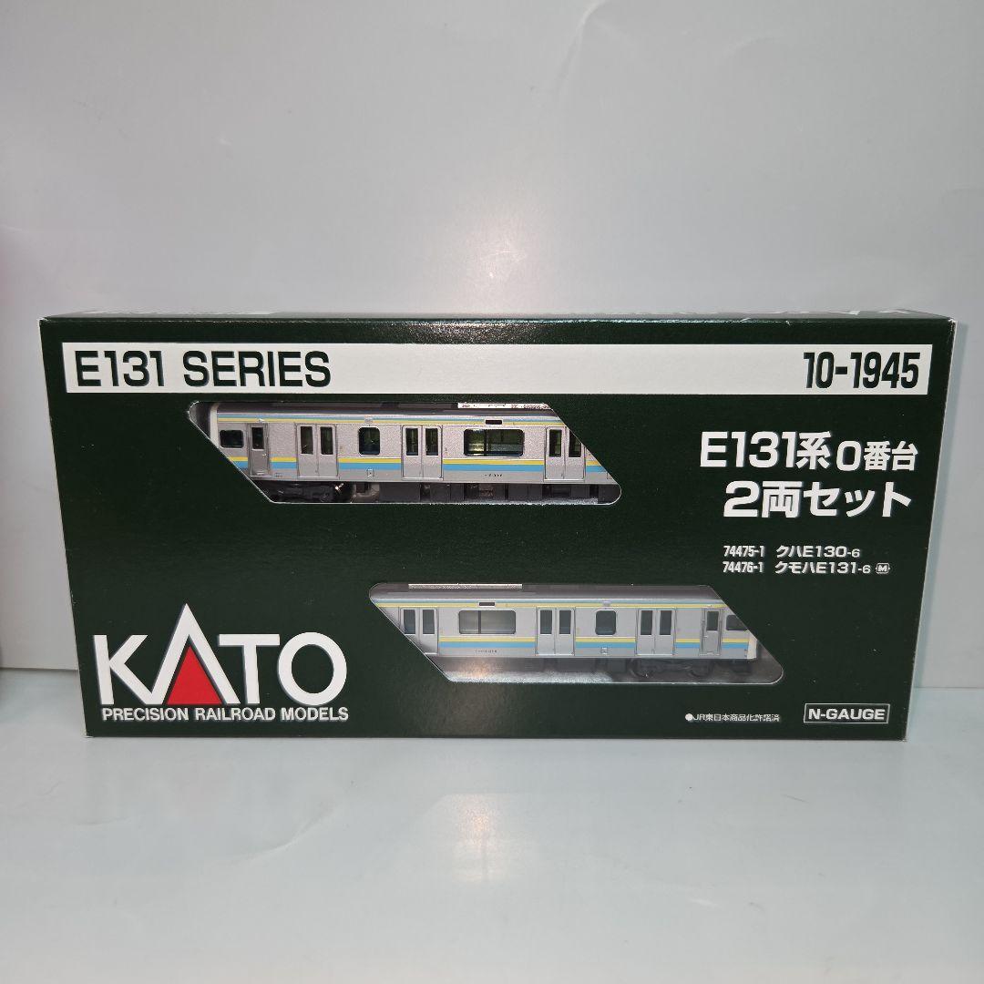 KATO E131系0番台 2両セット - メルカリ