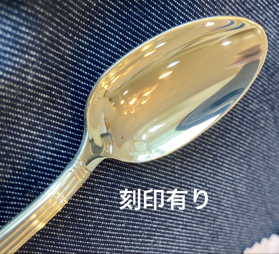 希少 クリストフル アリア スプーン、フォーク、ケーキサーバー13点