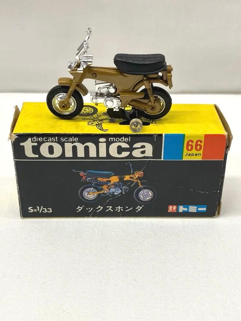 トミカ ダックスホンダ ゴールド No.66 黒箱 ミニカーショップ ケンボックス トミカ 黒箱☆66☆ホンダダックス