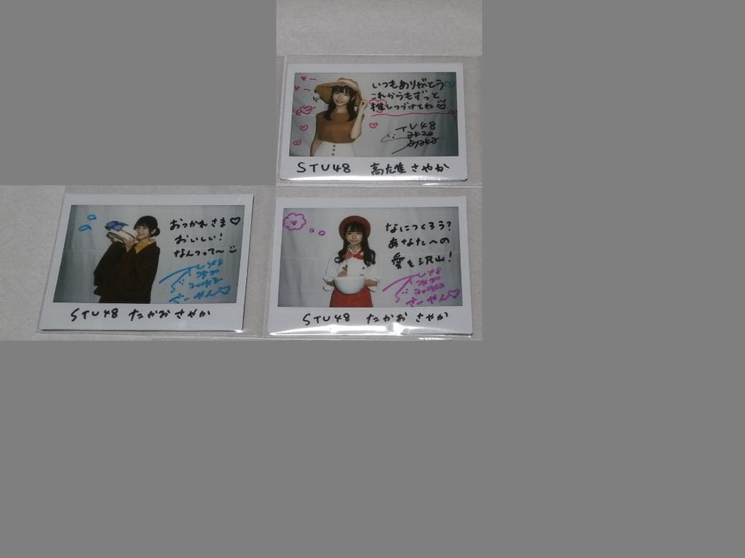 STU48 高雄さやか 直筆サイン入りチェキ 3枚セット 7ならべ 2