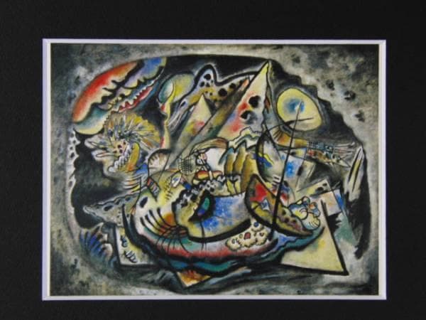 山田滋、【裸婦と猫】、希少画集・額装画、新品高級額、マット額装付