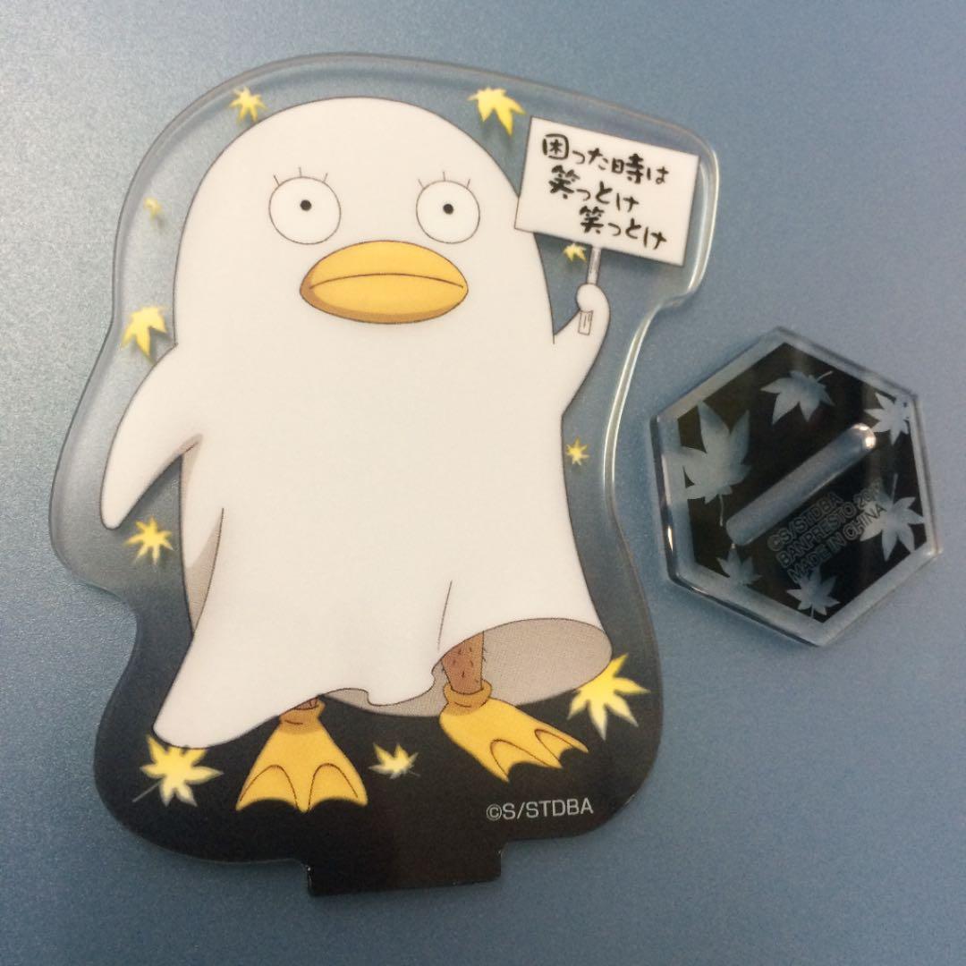 送料込み 銀魂 エリザベス アクリル スタンド グッズ - メルカリ