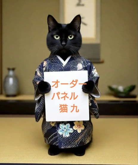 オーダー用猫ちゃんパネルサンプルページ 九 オーダー用猫ちゃんパネルサンプルページ 七 - メルカリ