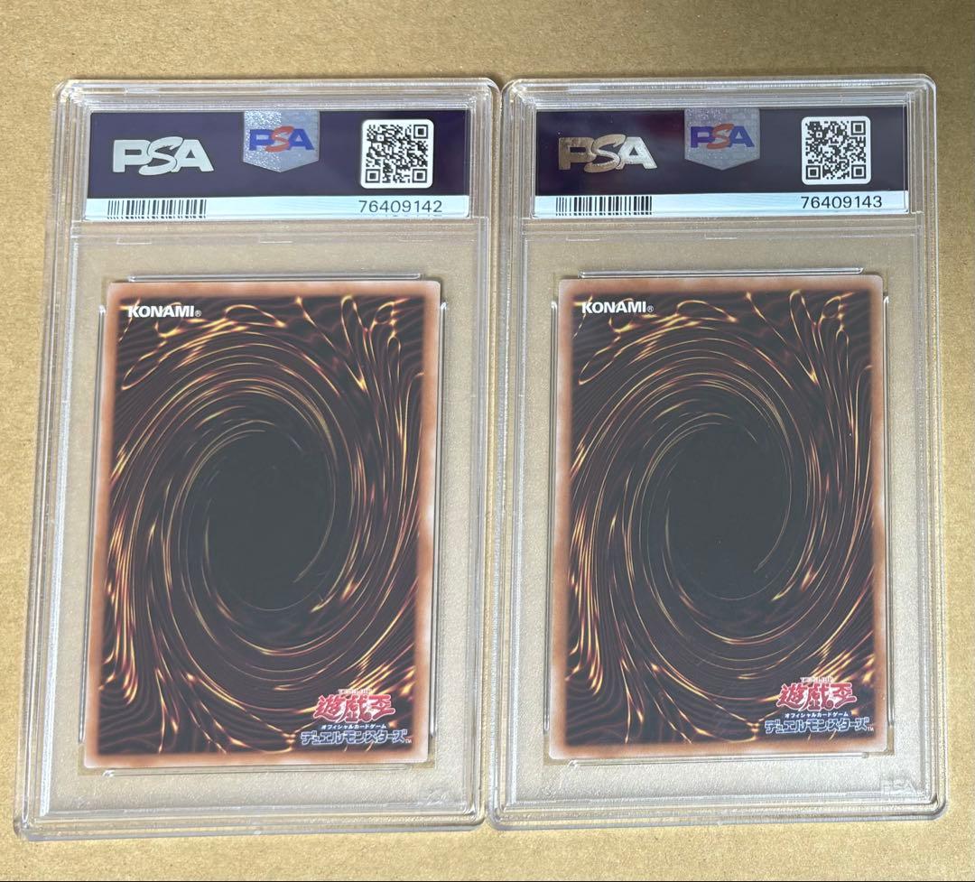 PSA10 連番 旧神ヌトス 2枚セット クォーターセンチュリーシークレット