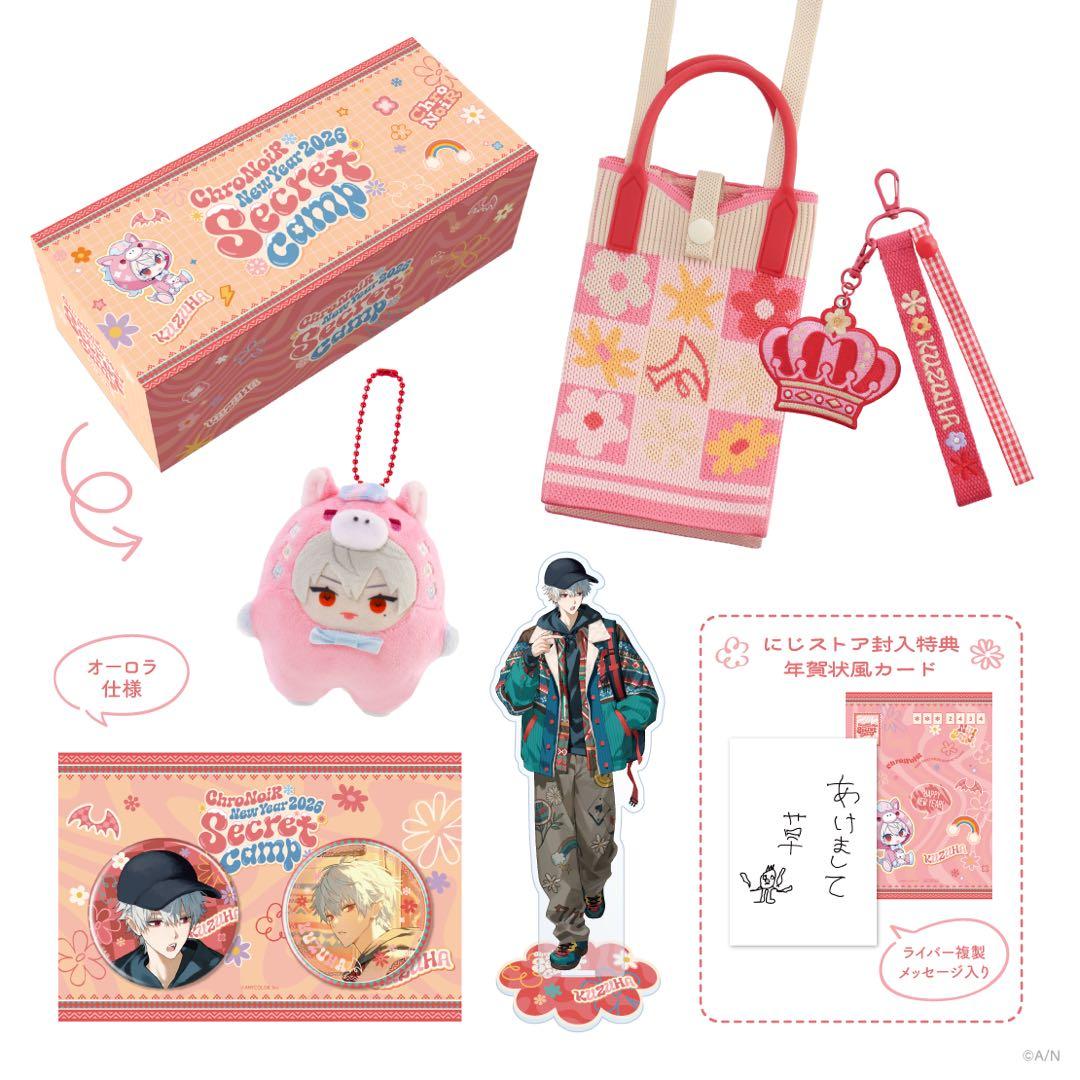 ChroNoiR福袋2026 Lucky Box 葛葉 未開封 にじさんじ - メルカリ