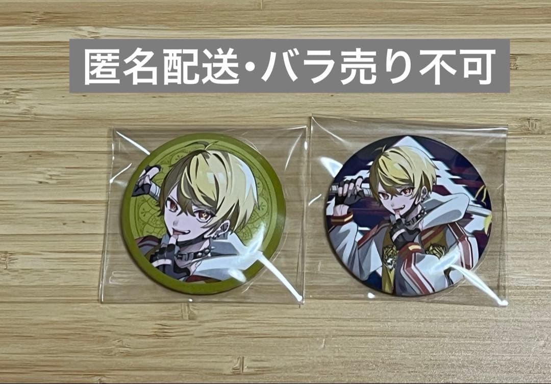 高田村ヴィランズ 中野あるま 缶バッジ2点 - メルカリ