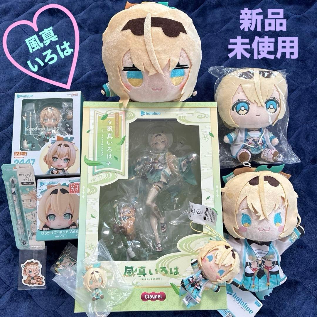風真いろは 1/7スケールフィギュア ねんどろいど ぬいぐるみ 他 計11点