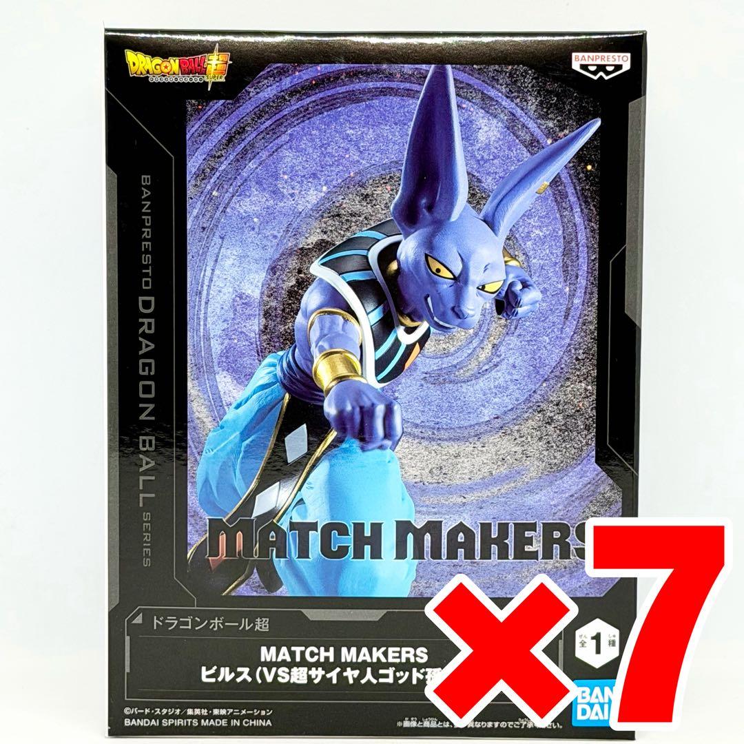 30個セット】ドラゴンボール フィギュア まとめ売り - メルカリ