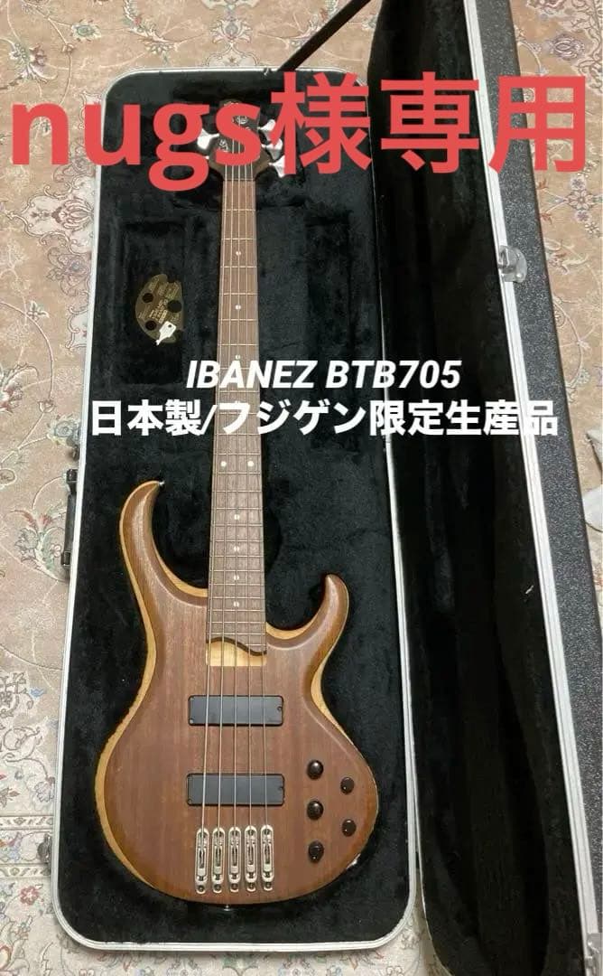 超希少•日本製】Ibanez アイバニーズ BTB705 5弦 初期型 - メルカリ