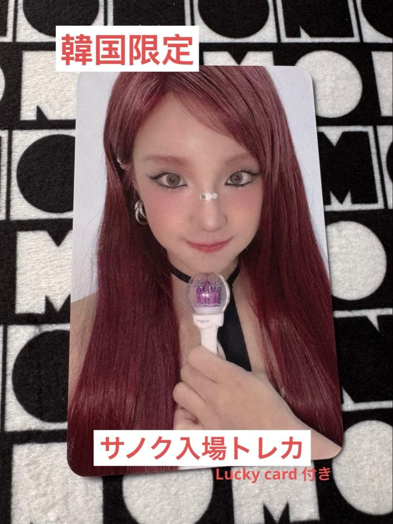i-dle MONO韓国限定サノク入場トレカ ウギ(lucky card付き) - メルカリ