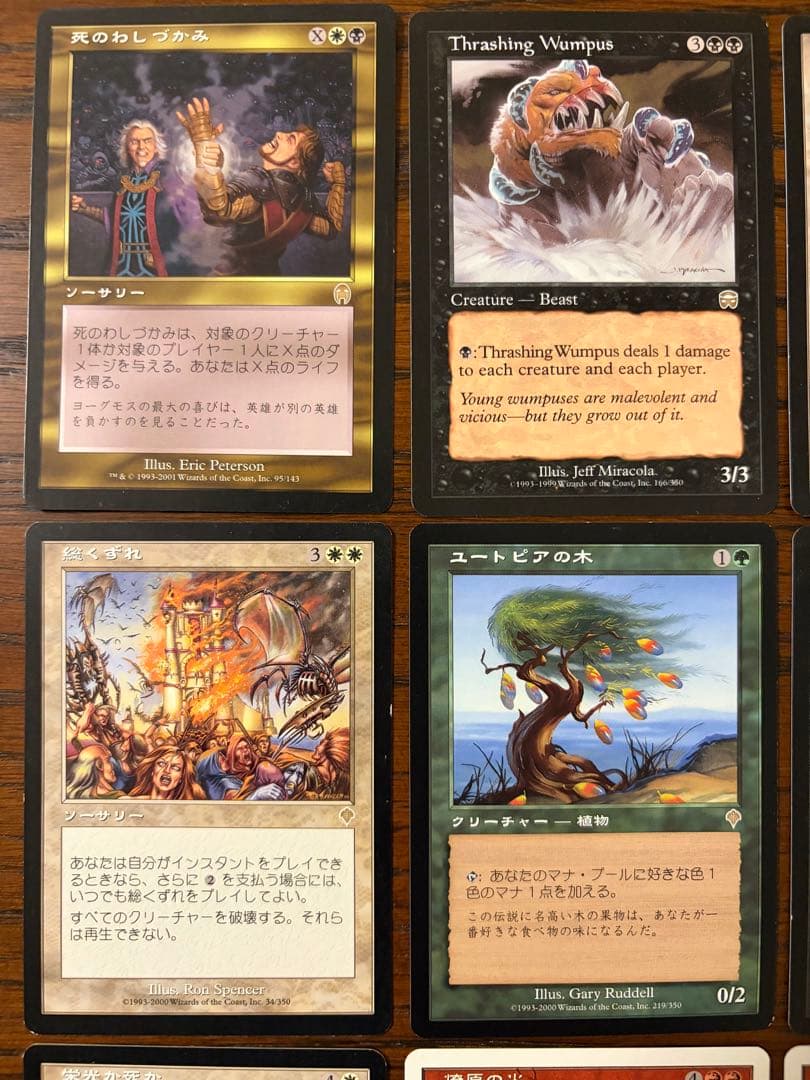 MTG レア 神話レア 39枚セット - メルカリ