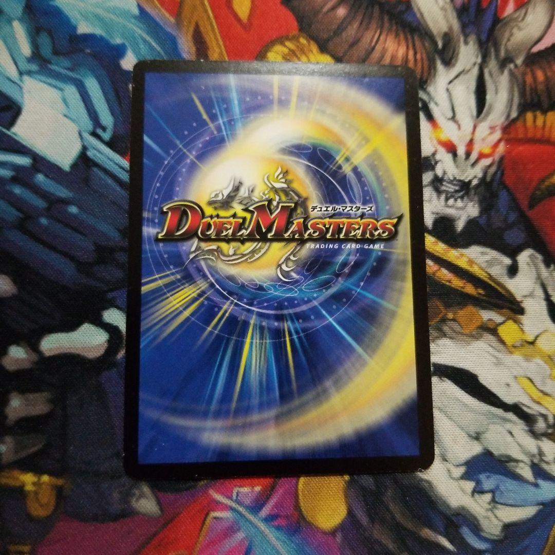 デュエマ 超神星イクシオン・バーニングレイブ 1 枚 WINNER プロモ