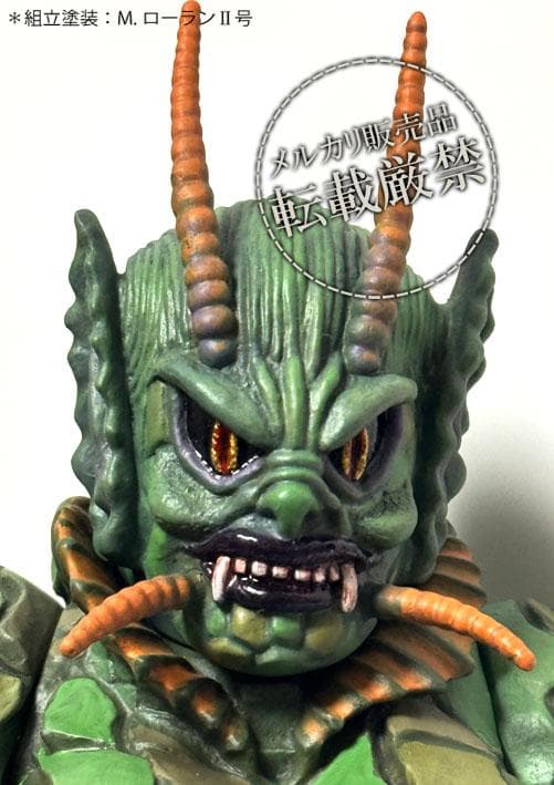 ☆シークリーチャー【ビリケン商会ソフビキット完成品】 - メルカリ