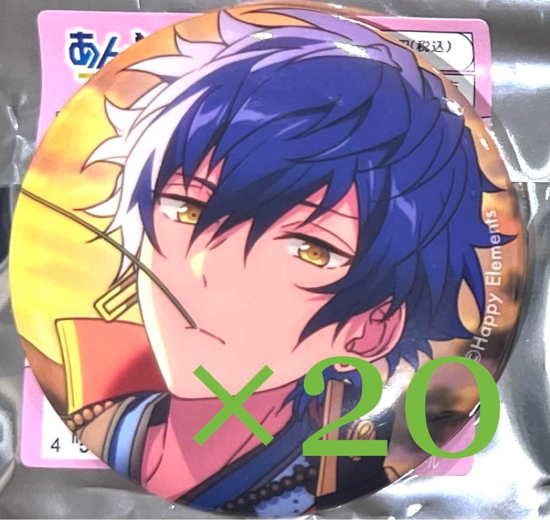 あんスタ 漣 ジュン テーマスカウト缶バッジ ［2022 SUMMER］20個