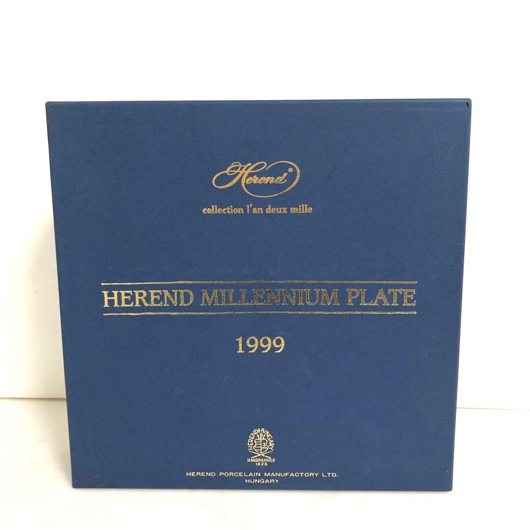 希少】HEREND ヘレンドミレニアムプレート西暦2000年記念「龍」23cm