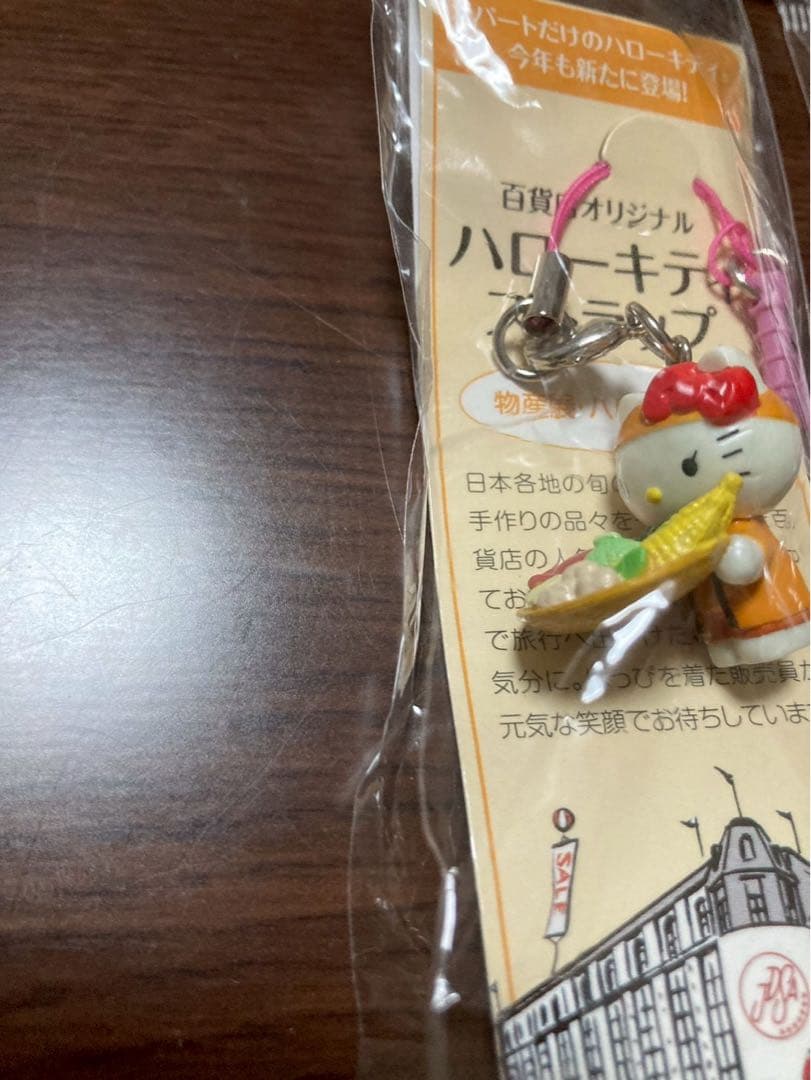 希少 激レア 新品 ご当地 ハローキティ 百貨店 デパートガール