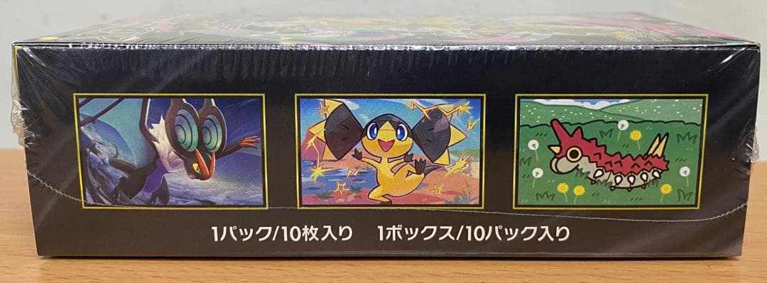 ポケモンカードゲーム MEGAドリームex 未開封 シュリンク付き - メルカリ