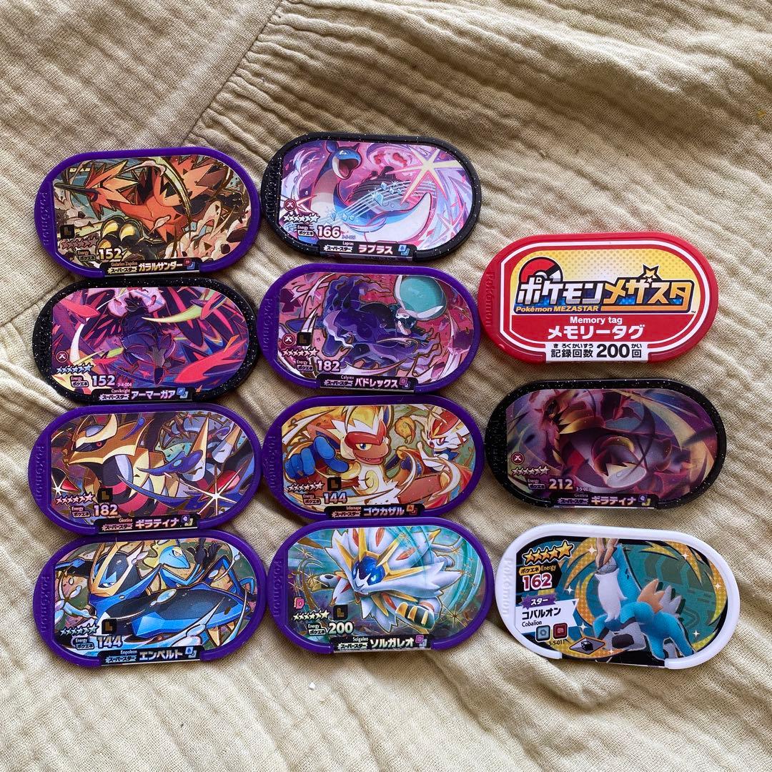 ポケモンメザスタ メザスタ スーパースター 全9種セット - メルカリ