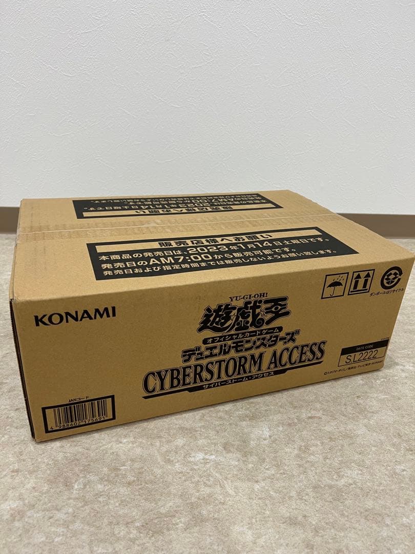 遊戯王 サイバーストームアクセス 新品未開封カートン　ワンオーナー品 遊戯王 サイバーストームアクセス 新品未開封カートン ワンオーナー品