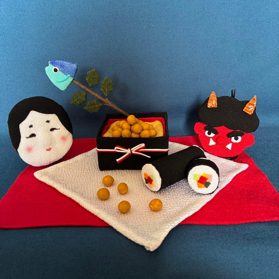 ちりめん細工 節分 豆まき おたふく面 鬼面 柊イワシ 枡 大豆 恵方巻き