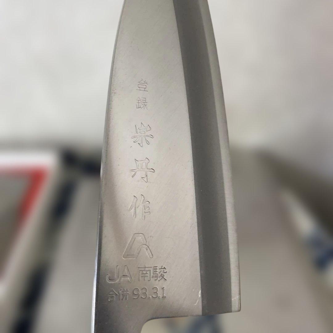 包丁 五種 中国三羊牌 佛山鋼刀 角馬 宗丹 パメッソ - メルカリ