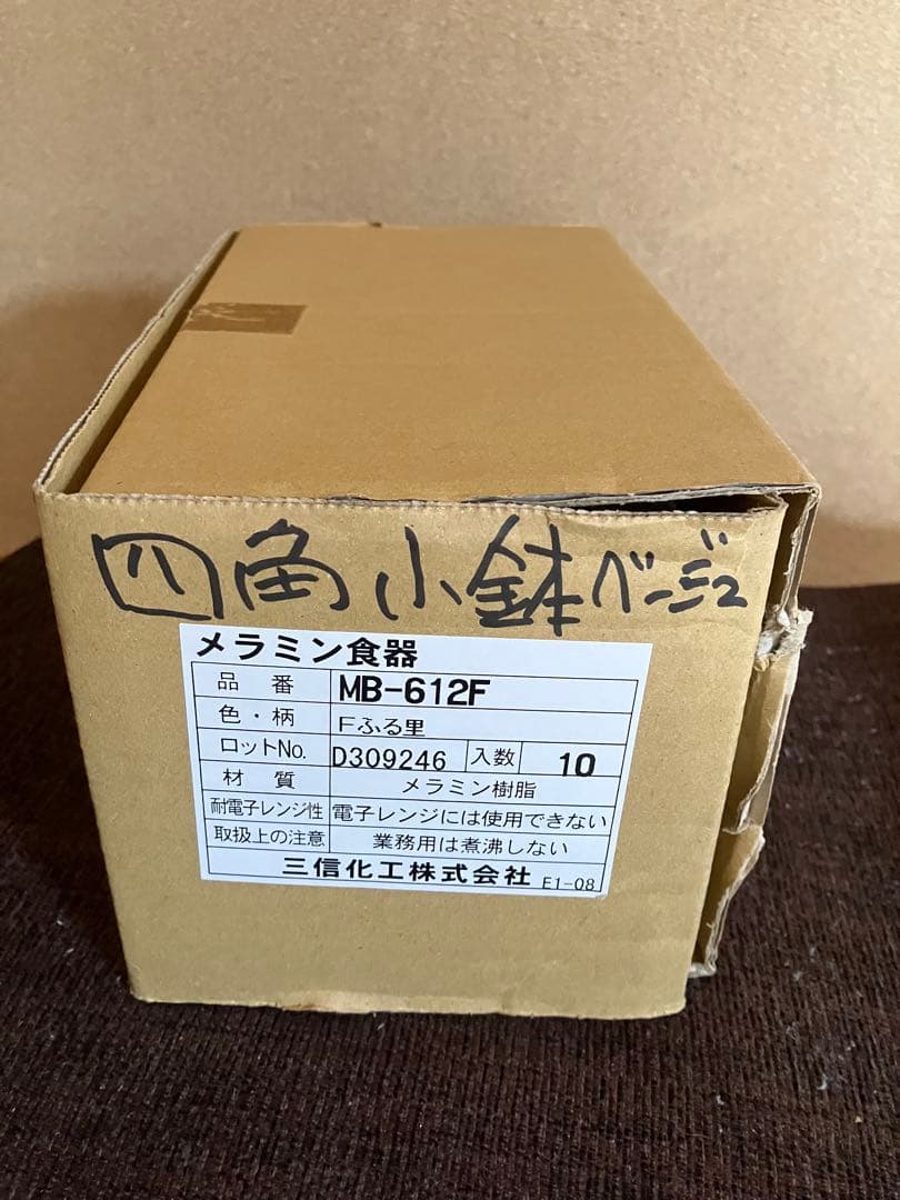未使用 三信加工 MB-612F ふる里 メラミン樹脂 @200円 50枚 - メルカリ