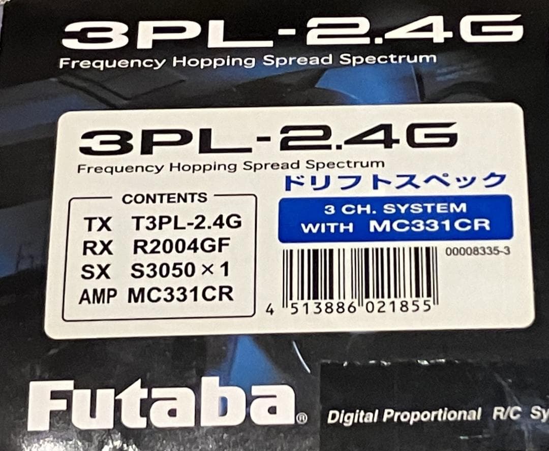 フタバ プロポセット（3PL-2.4G MC331CRアンプ付セット） - メルカリ