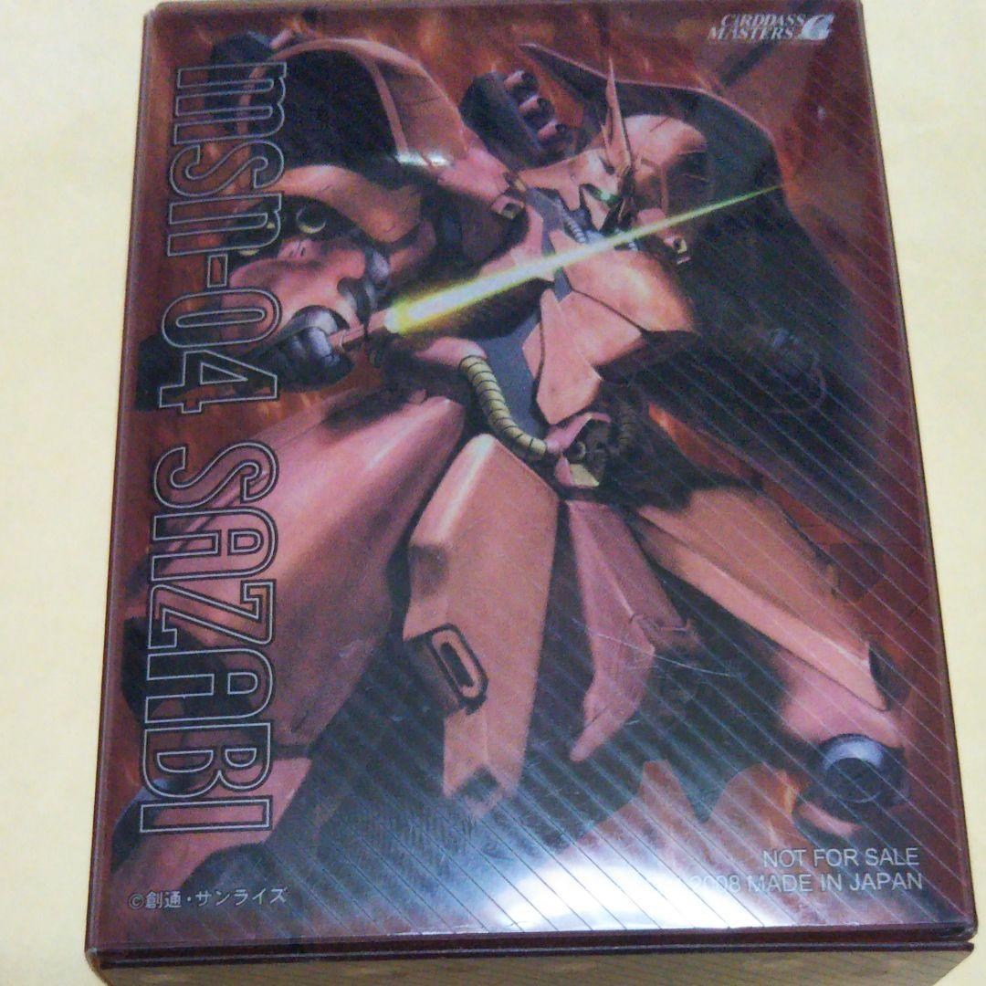 ガンダムウォー ドラフトキング2008 2ND SEASON デッキケース中古品