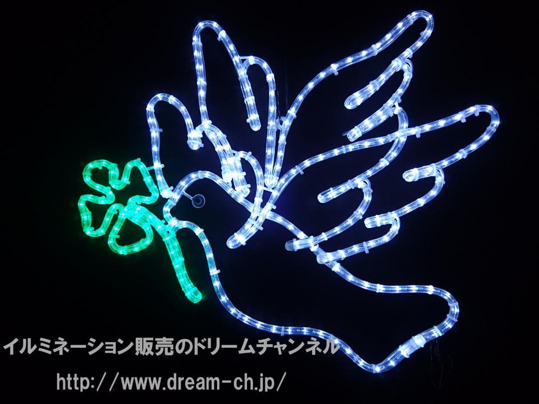 イルミネーション モチーフ 鳩 鳥 ホワイト 四つ葉 クローバー 屋外使用可能 dreamchannel_dch-009