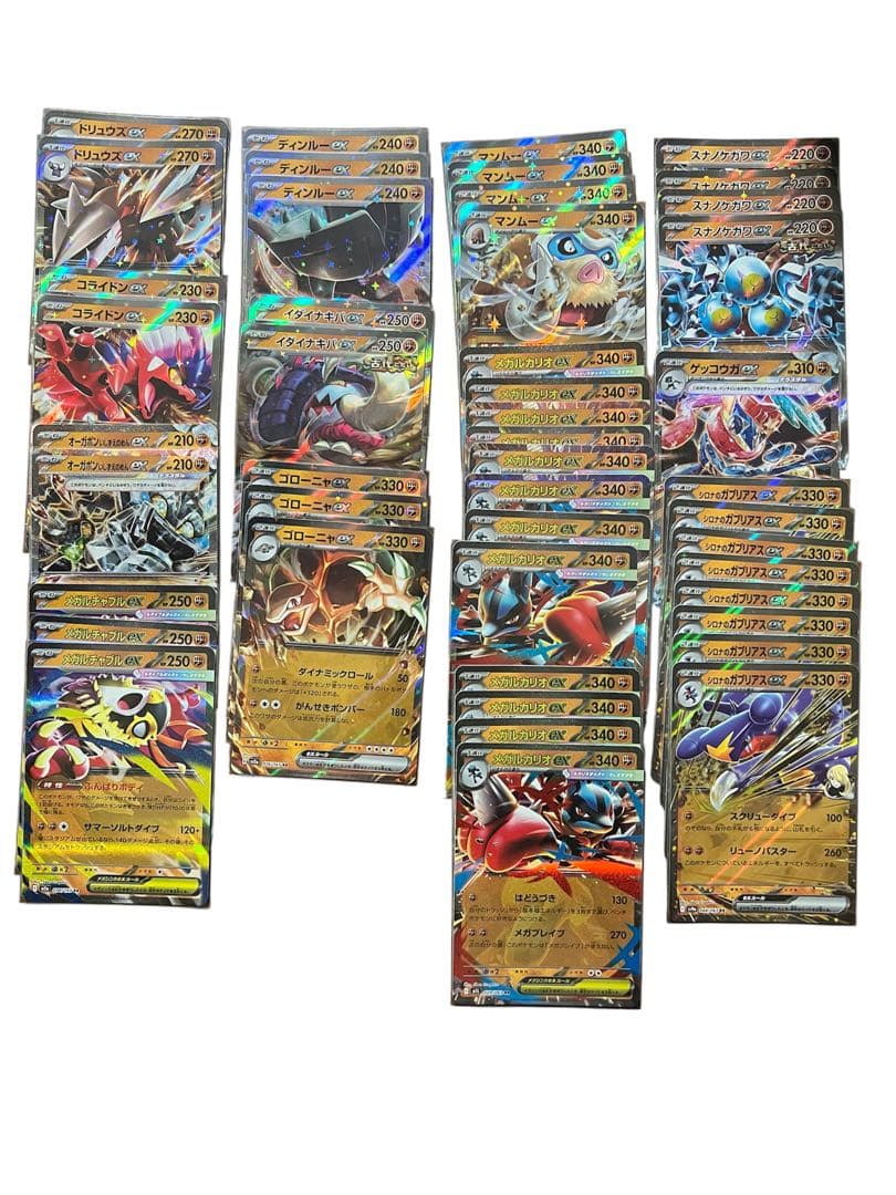 ポケモンカード RR 大量まとめ売り - メルカリ