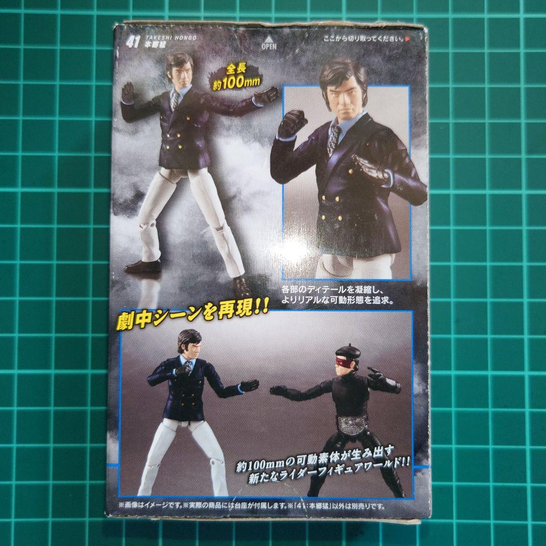 SHODO 仮面ライダー VS 仮面ライダー シン & J 本郷猛 掌動-XX - メルカリ