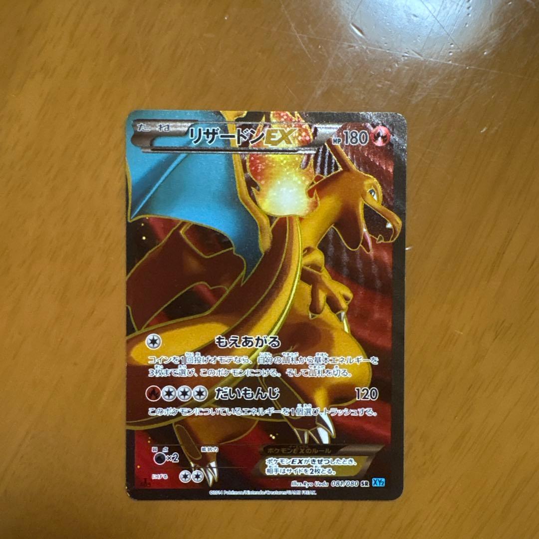 ARS9 遊戯王 千年の盾 ウルシク 初期 Shield ARS PSA