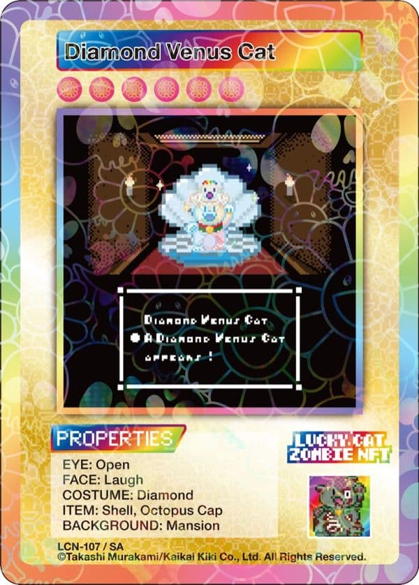 け*た様 【SA】Diamond Venus Cat 村上隆 ゾンビ NFT SR】Lucky Cat Zombie NFT 限定トレカ 村上隆 - メルカリ