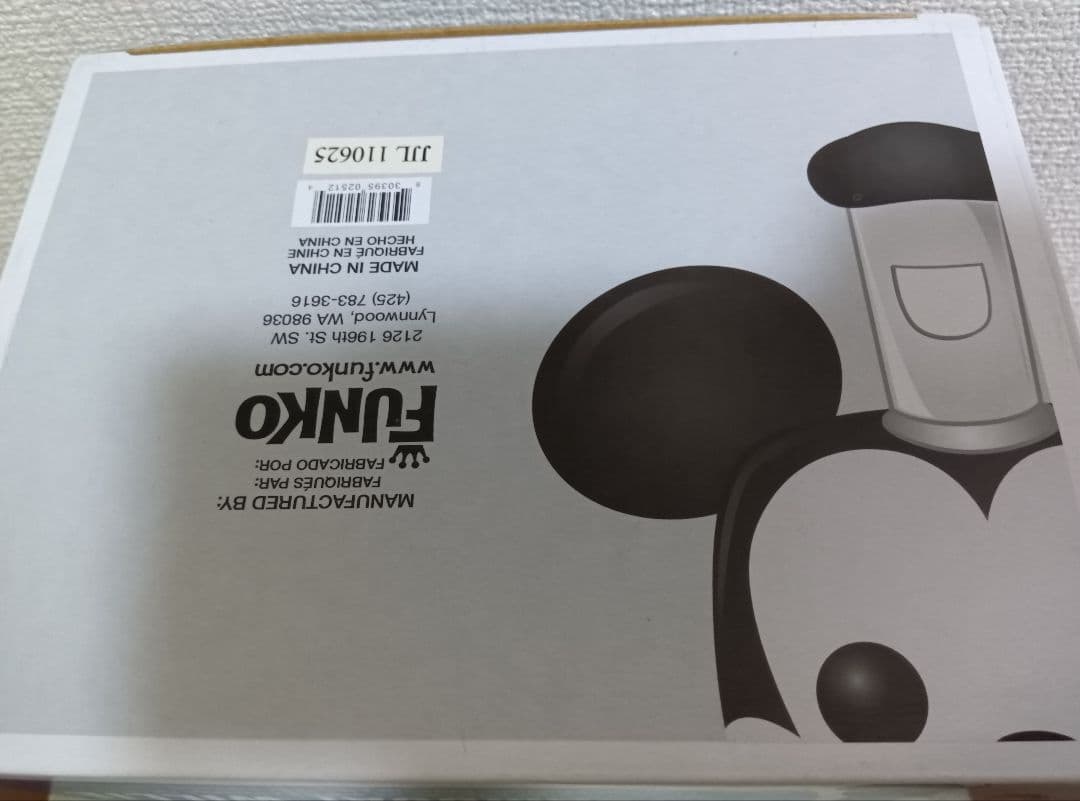 ファンコポップ 蒸気船ウィリー 世界限定360 フィギュア - メルカリ