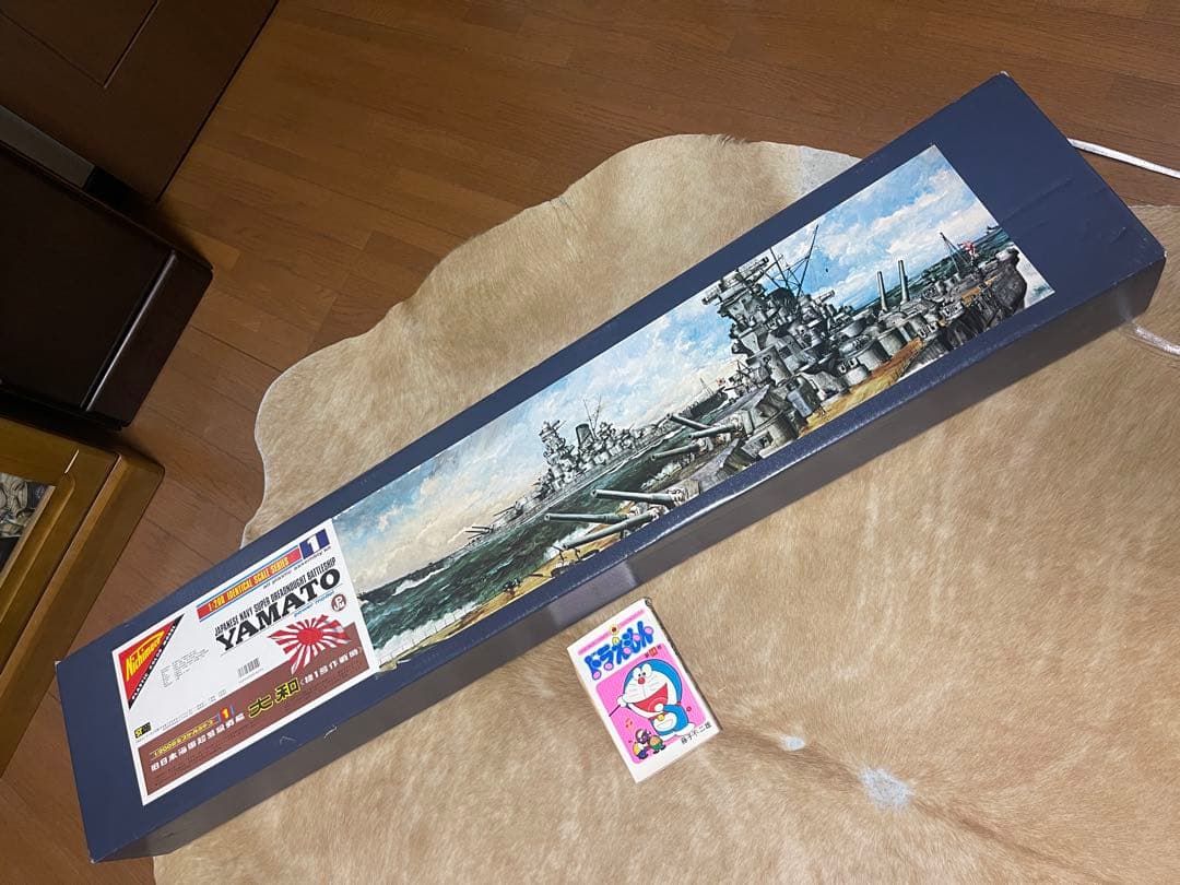 【未組立】ニチモ 1/200 旧日本海軍超弩級戦艦 大和《捷一号作戦時》プラモ