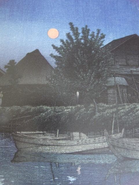 川瀬巴水、【昇る月（森ケ崎）】、希少な額装用画集より、美品、新品