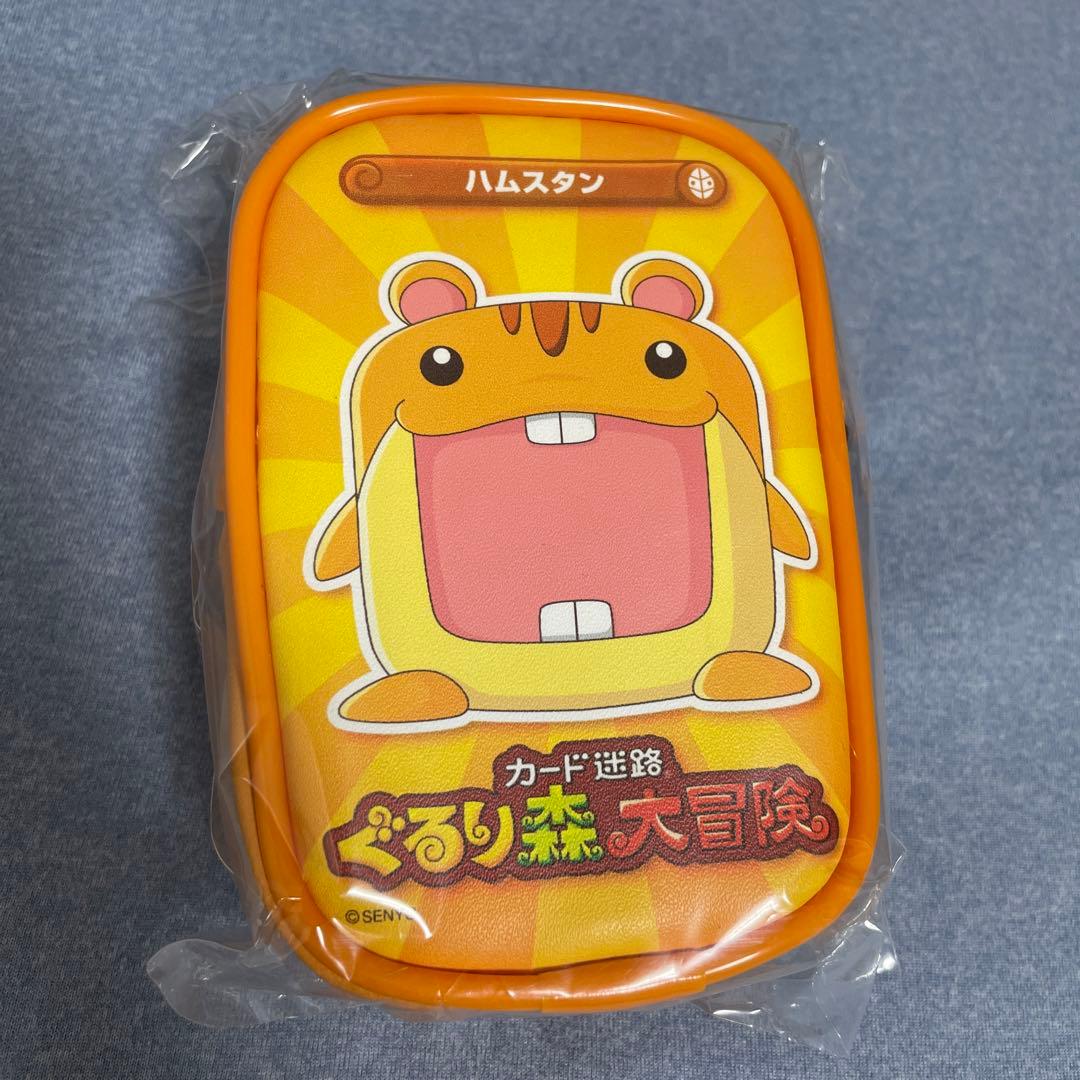 新品未使用】カード迷路ぐるり森大冒険 ハムスタンポーチ 非売品 激