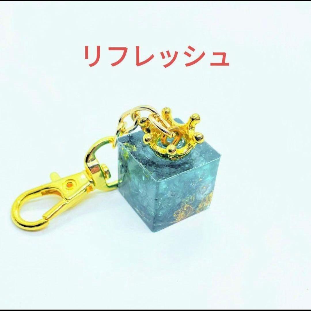 リフレッシュ☆月型オルゴナイトのナスカンキーホルダー①（願い叶える